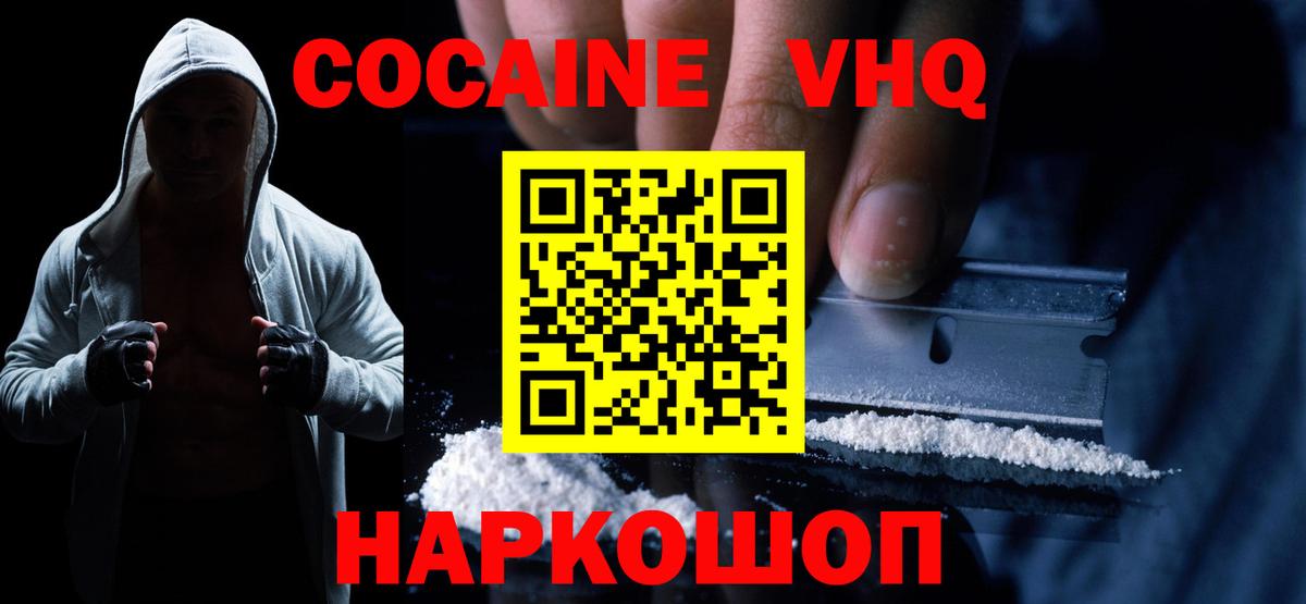 Псилоцибиновые грибы Нальчик