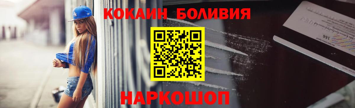 Cocaine 97% Нальчик