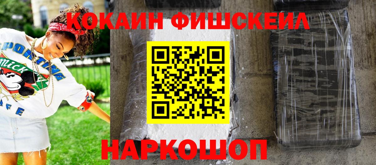 КОКАИН 97%  Кокаин  Нальчик  цена наркотик  КОКАИН Columbia  Вход с VPN 