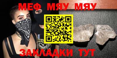 mdpv Ставрополь