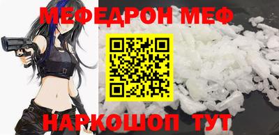 прущая мука Среднеуральск