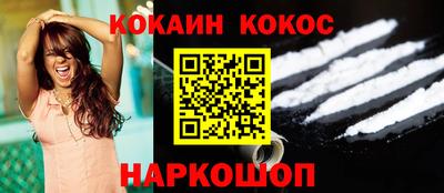кокаин колумбия Старая Купавна