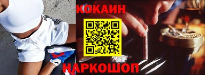 mdpv Ставрополь