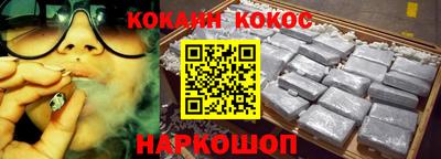 mdpv Ставрополь
