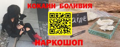 кокаин колумбия Старая Купавна