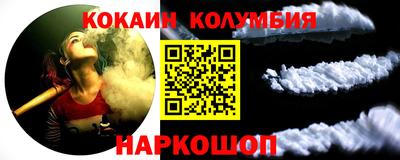 mdpv Ставрополь