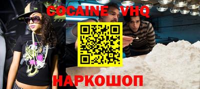 кокаин колумбия Старая Купавна