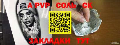 mdpv Ставрополь