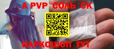 mdpv Ставрополь