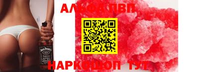 прущая мука Среднеуральск