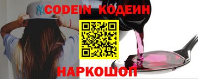 кокаин колумбия Старая Купавна