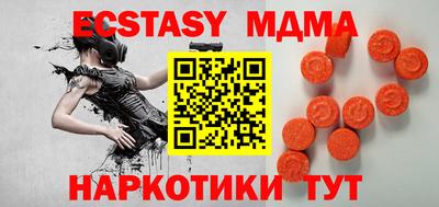 mdpv Ставрополь