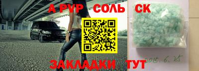 mdpv Ставрополь