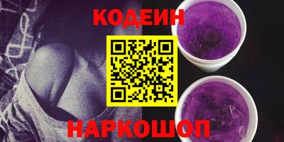 кокаин колумбия Старая Купавна
