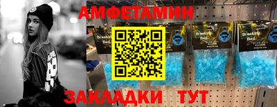 спиды Тверь