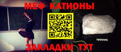 mdpv Ставрополь