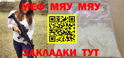 прущая мука Среднеуральск