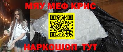 прущая мука Среднеуральск