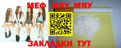 mdpv Ставрополь