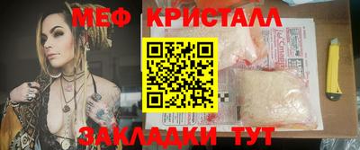 mdpv Ставрополь