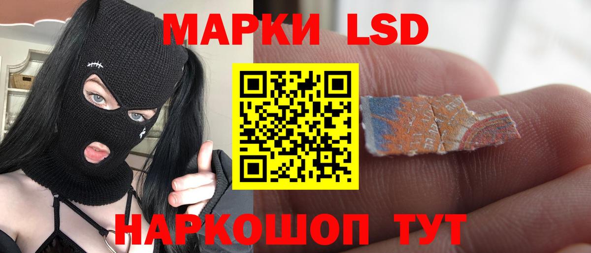 ЛСД экстази ecstasy Нальчик