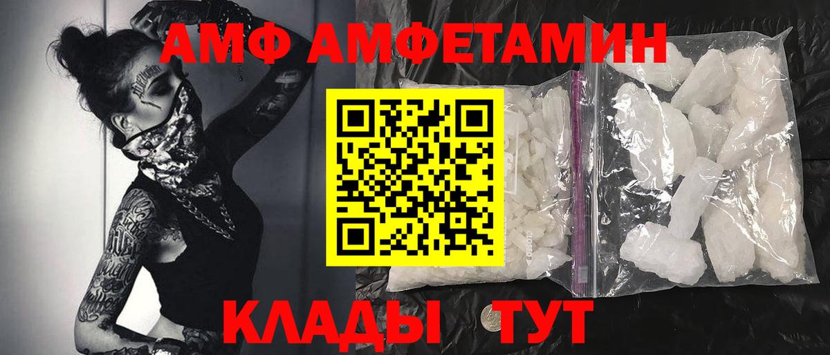 МЕТАМФЕТАМИН пудра Нальчик