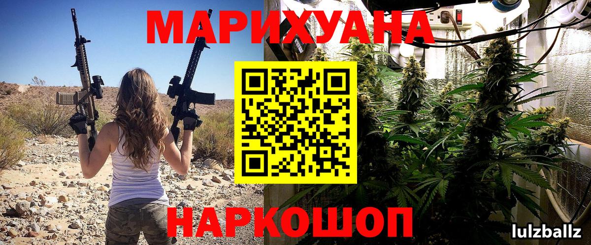 Бошки марихуана планчик  Каннабис гибрид  Канабис планчик  Вход с VPN  Нальчик 